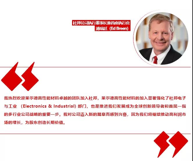 巴斯夫“慘遭”收購(gòu)！“并購(gòu)潮”來(lái)臨！杜邦、塞拉尼斯加劇壟斷！