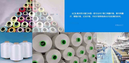 塑膠熒光增白劑，為塑膠制品增添亮麗色彩